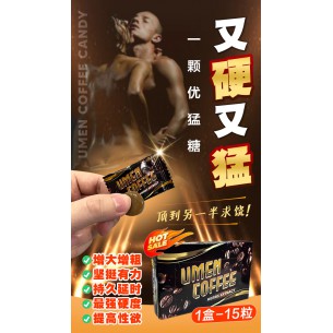 优猛咖啡糖【15粒】